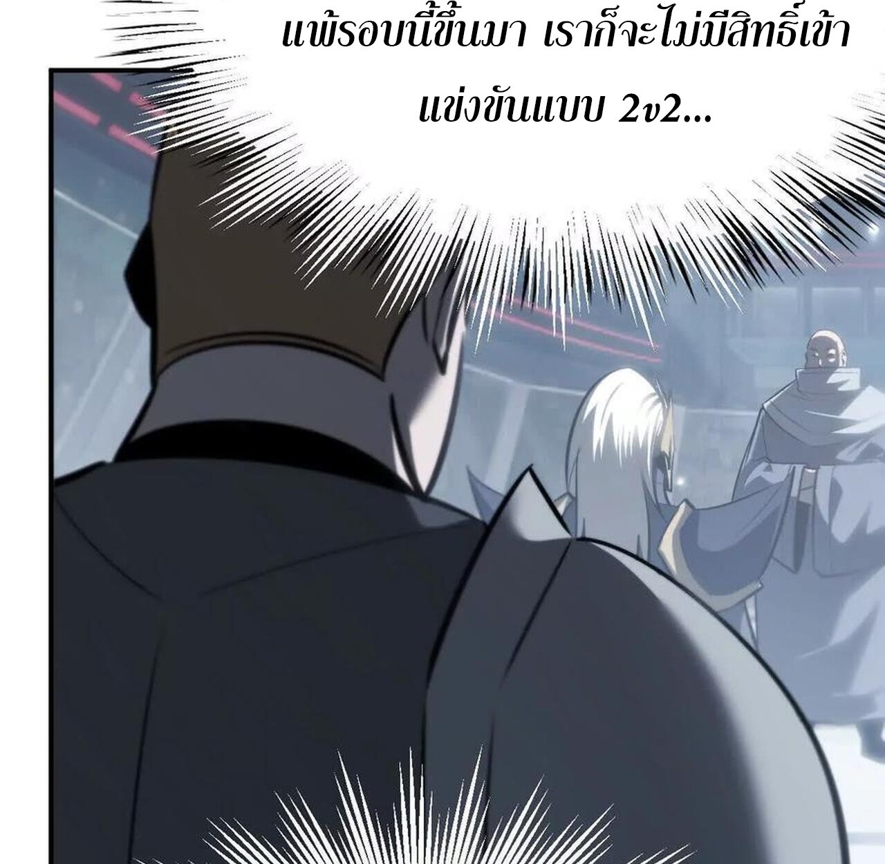 หน้า 100