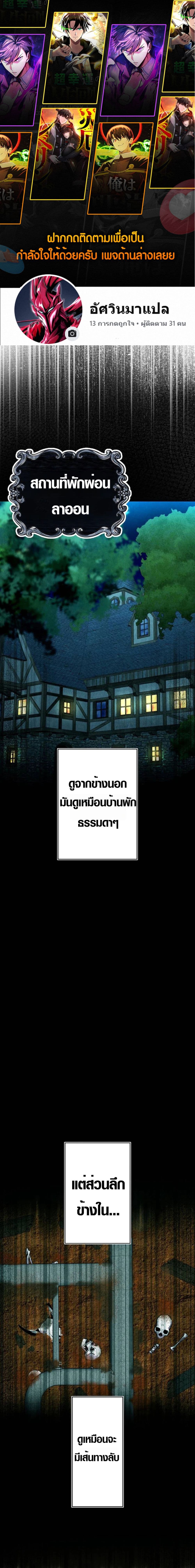 หน้า 1