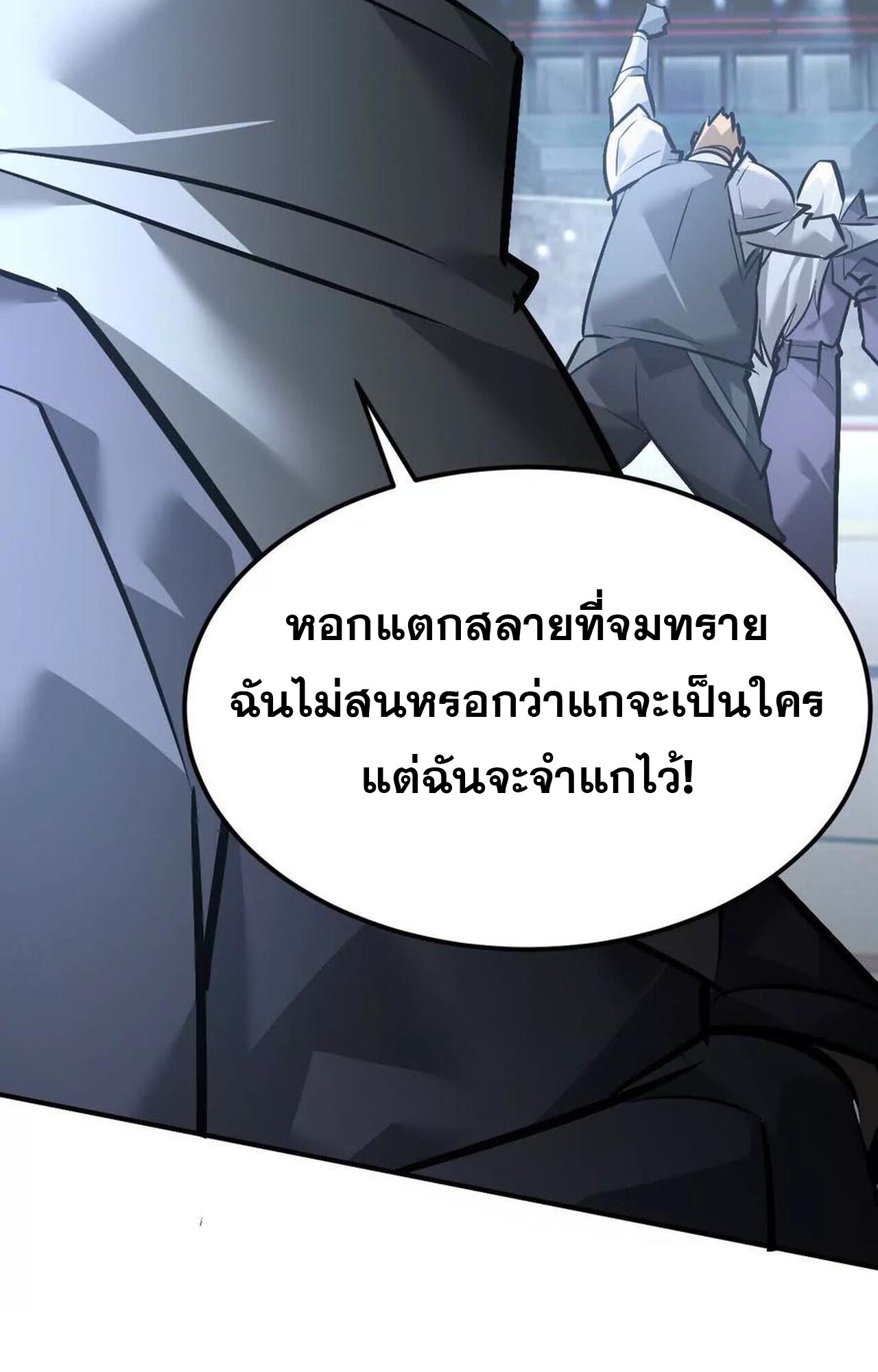 หน้า 101