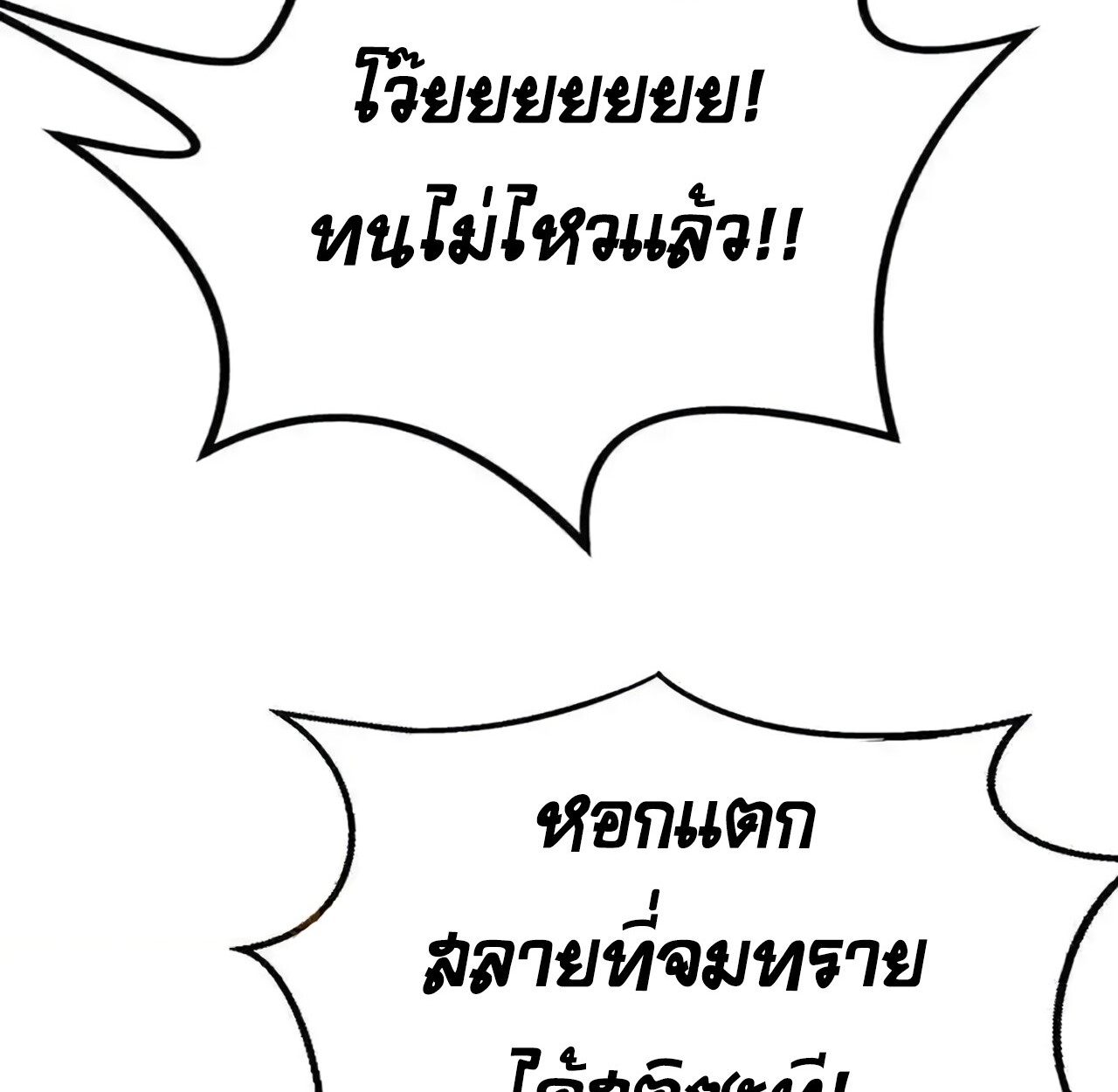 หน้า 101