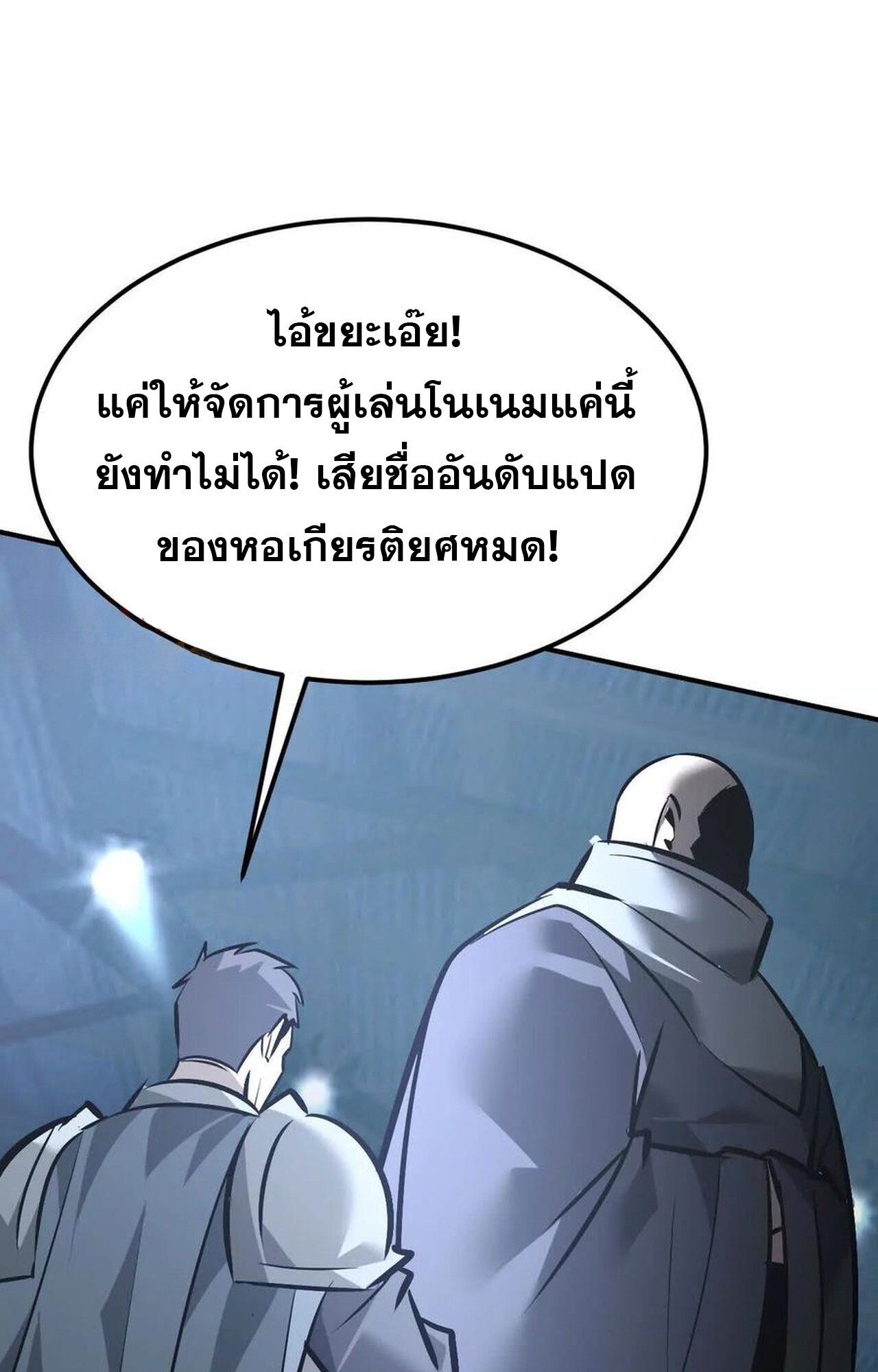 หน้า 102