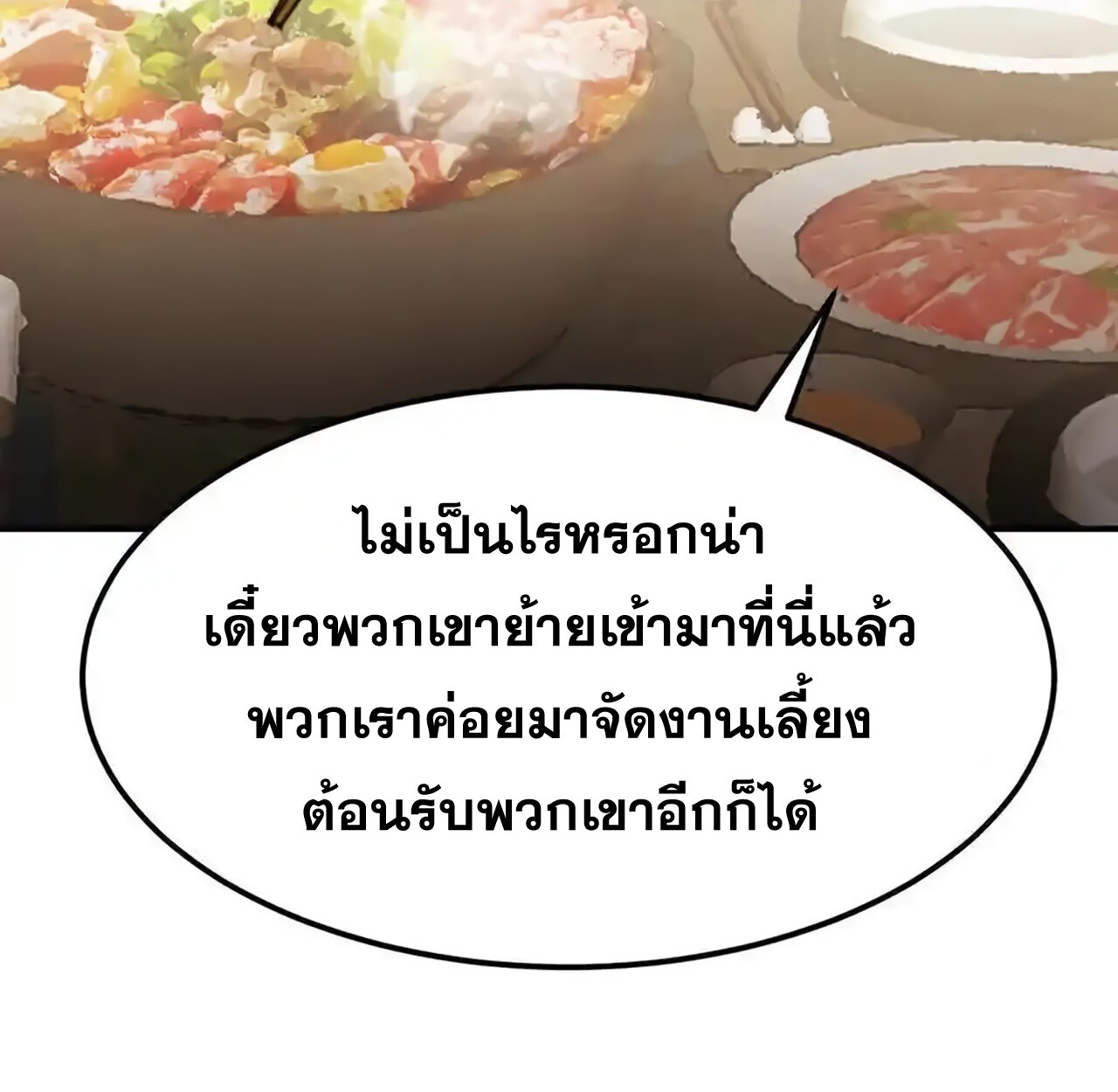 หน้า 102
