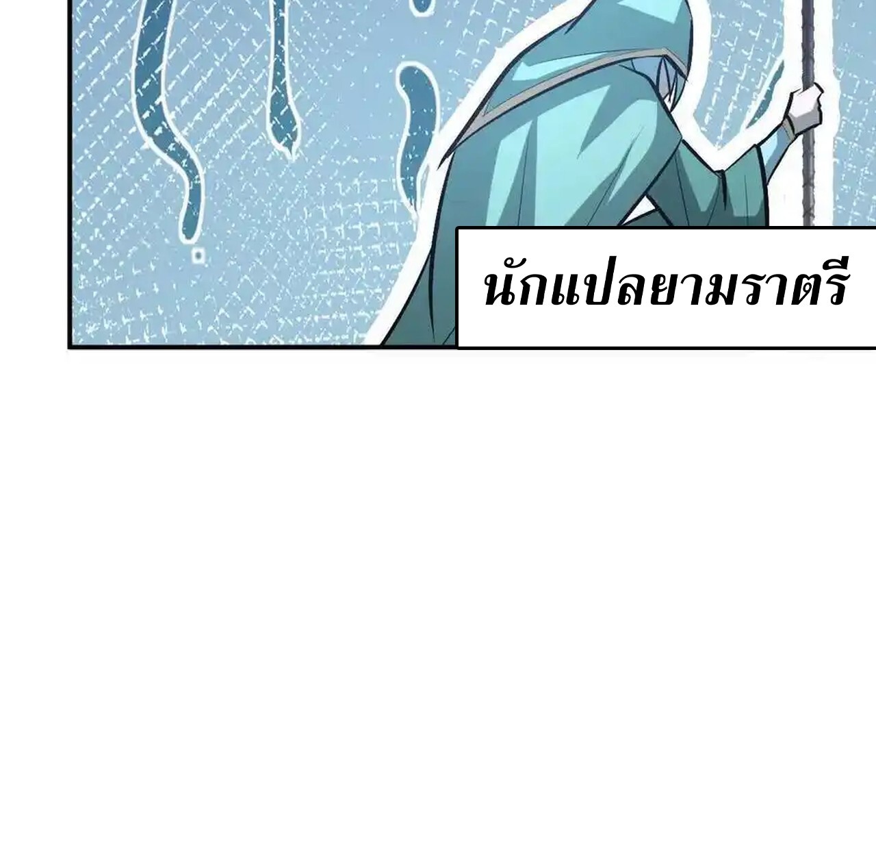 หน้า 103