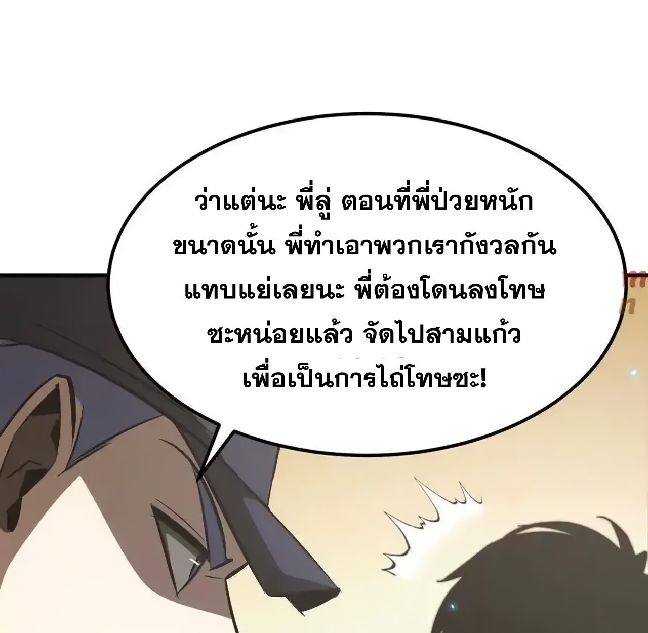หน้า 103