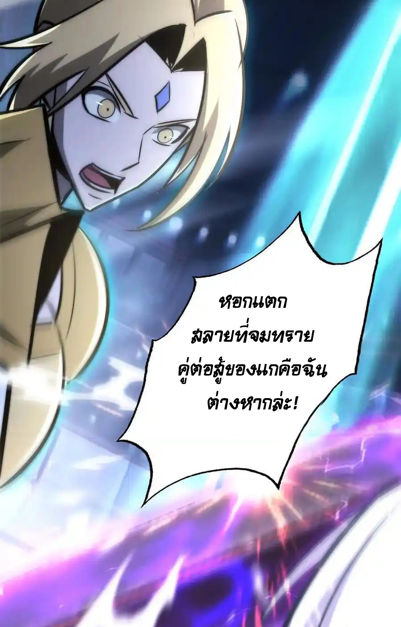หน้า 103