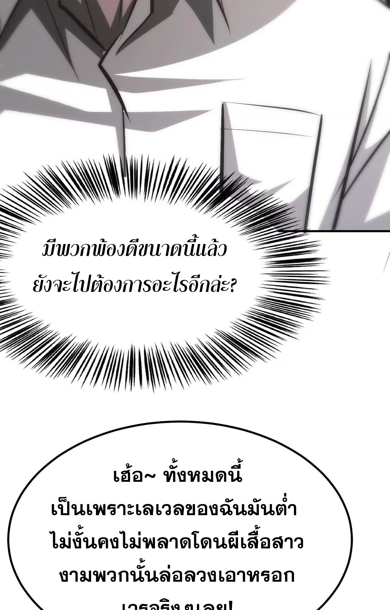 หน้า 104