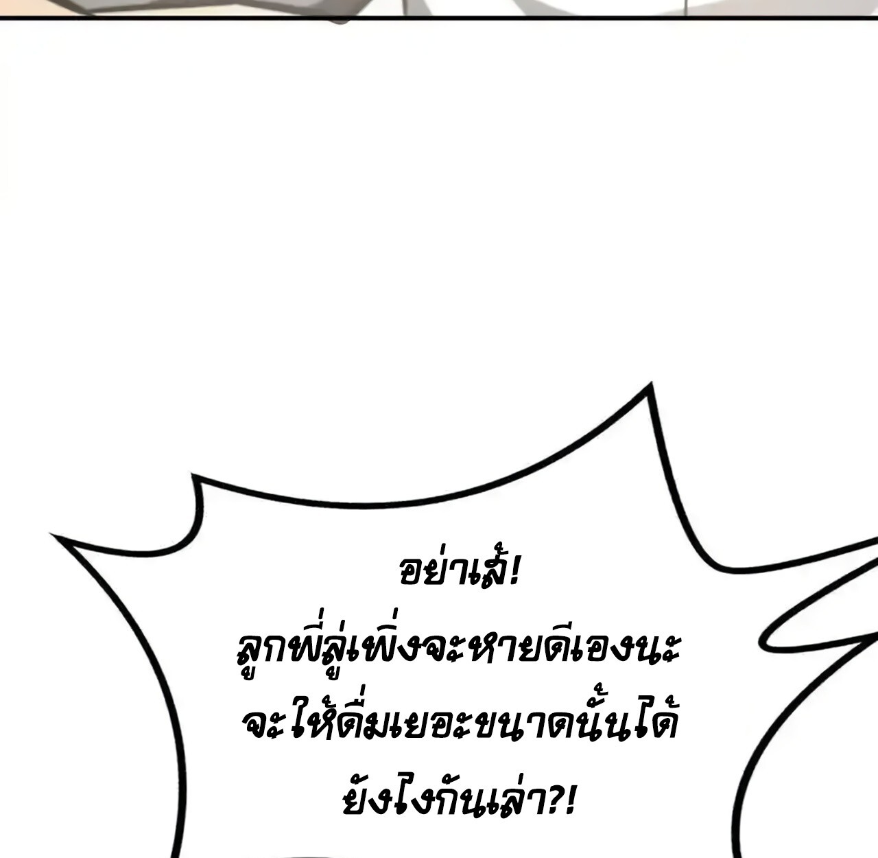 หน้า 105