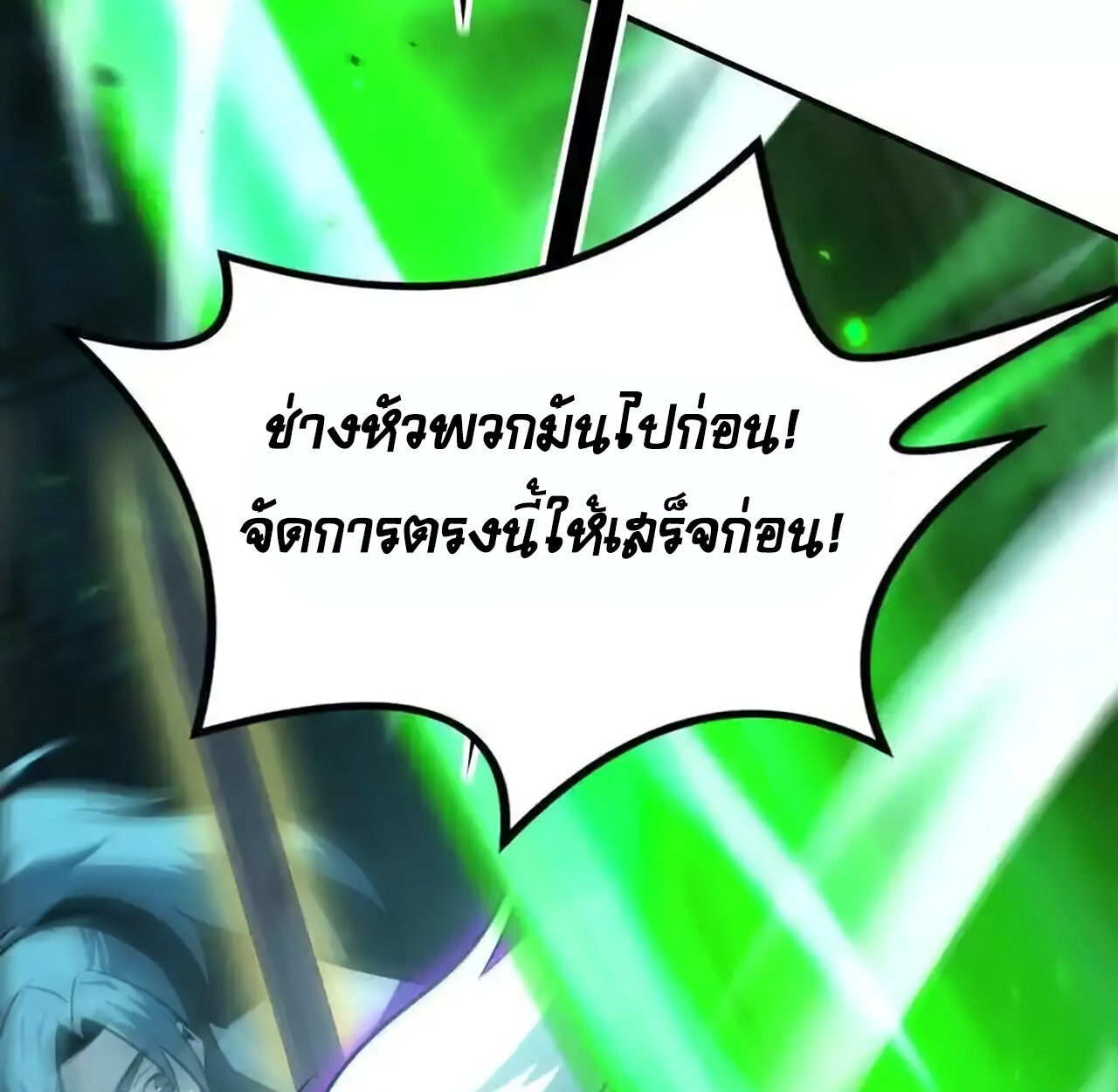 หน้า 105