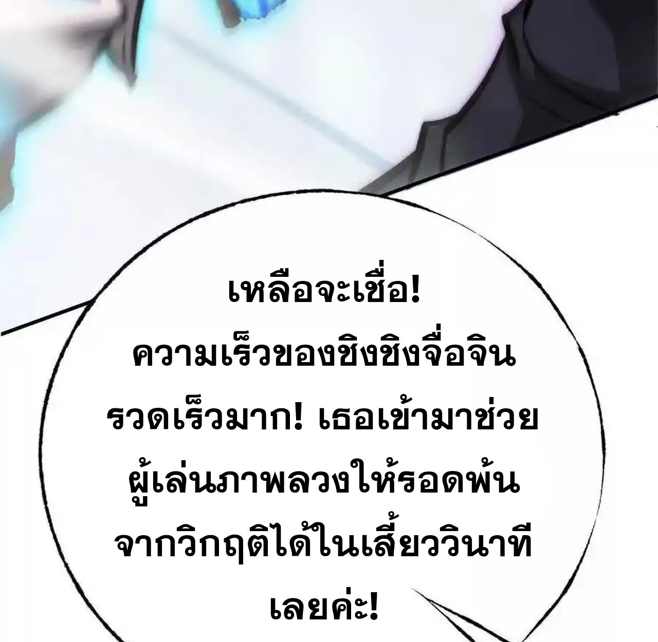 หน้า 105