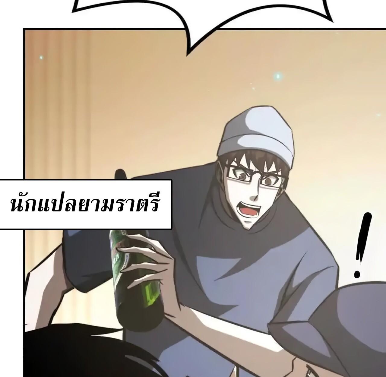 หน้า 106