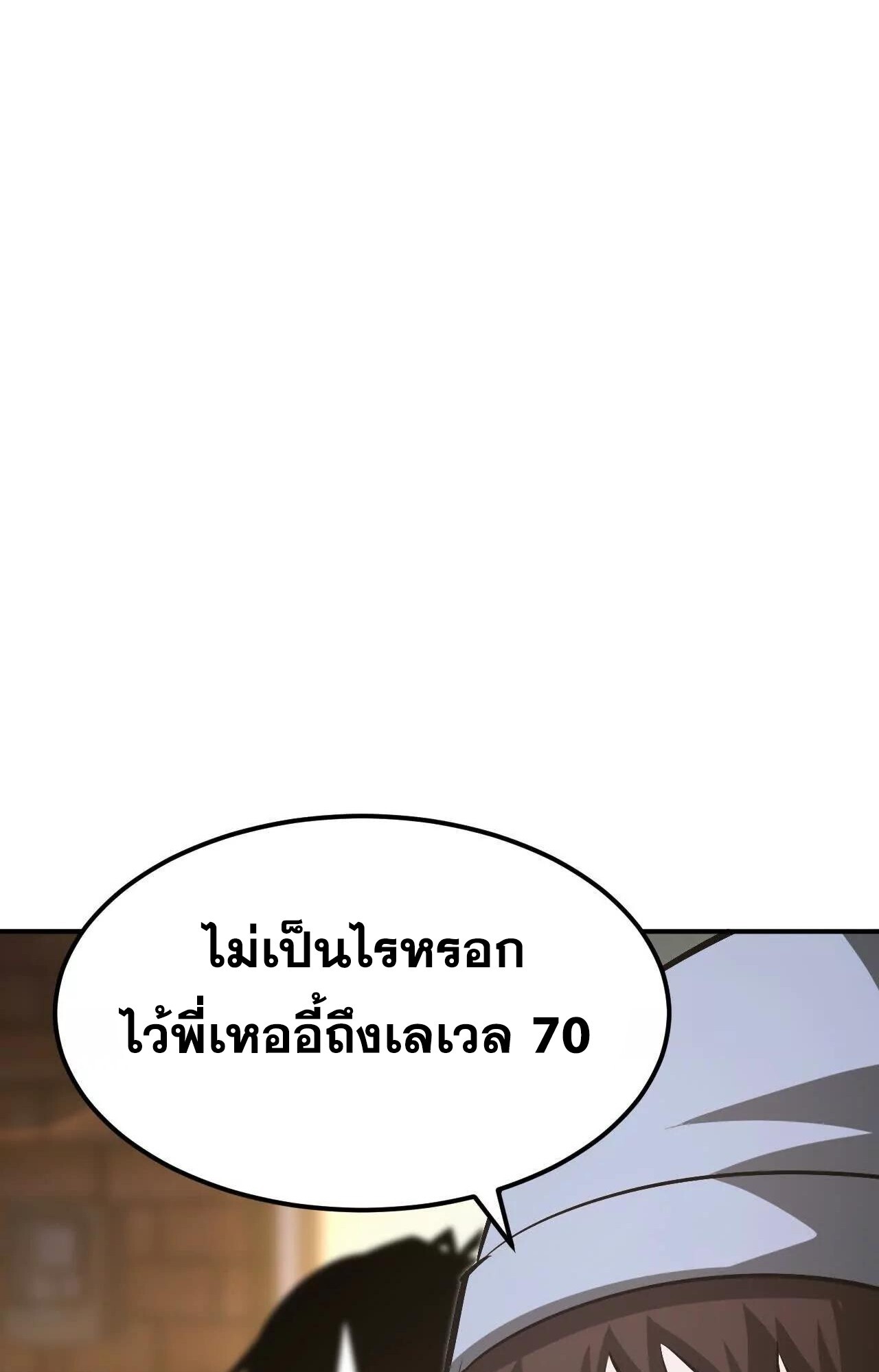 หน้า 106