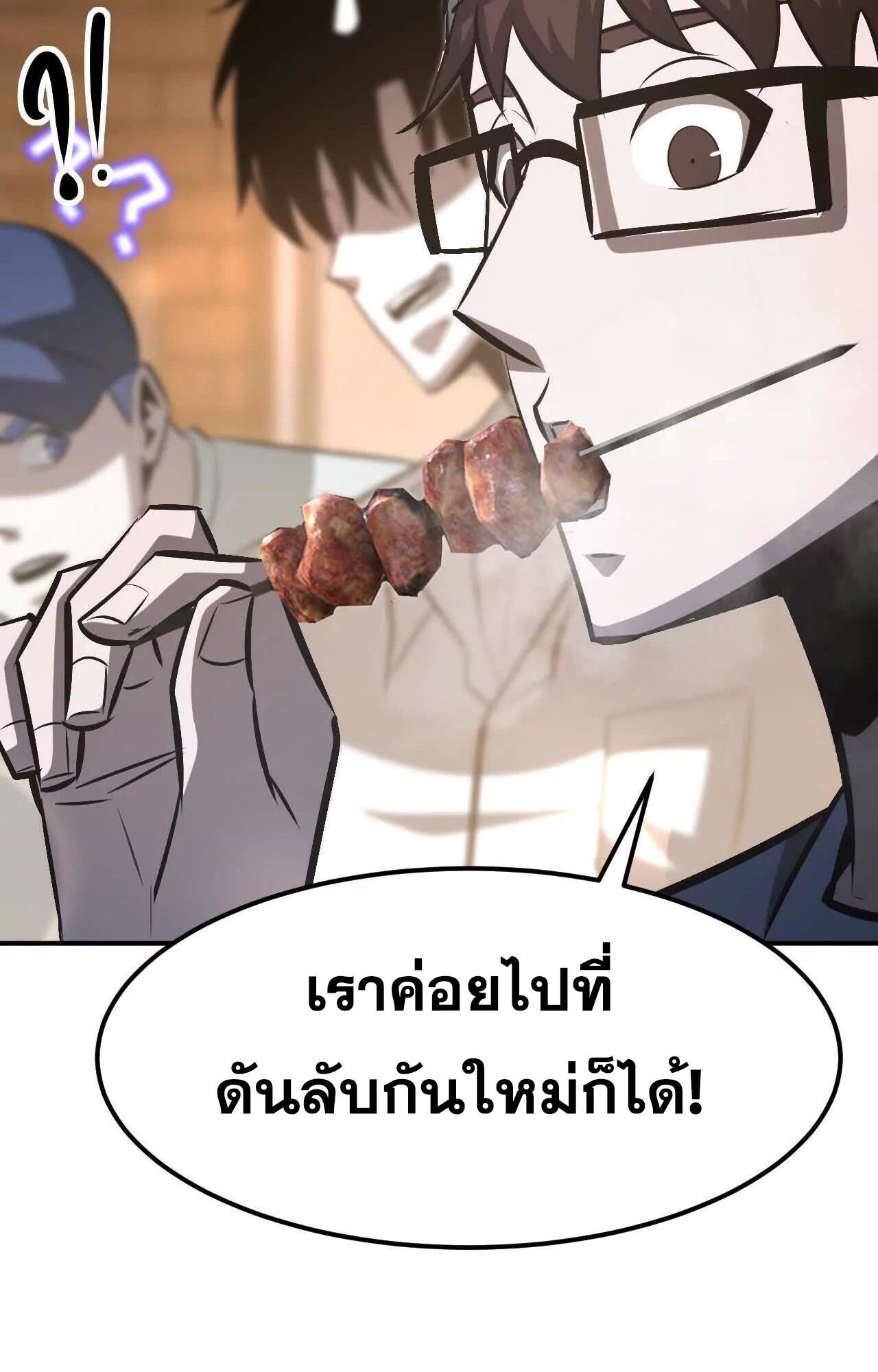 หน้า 107