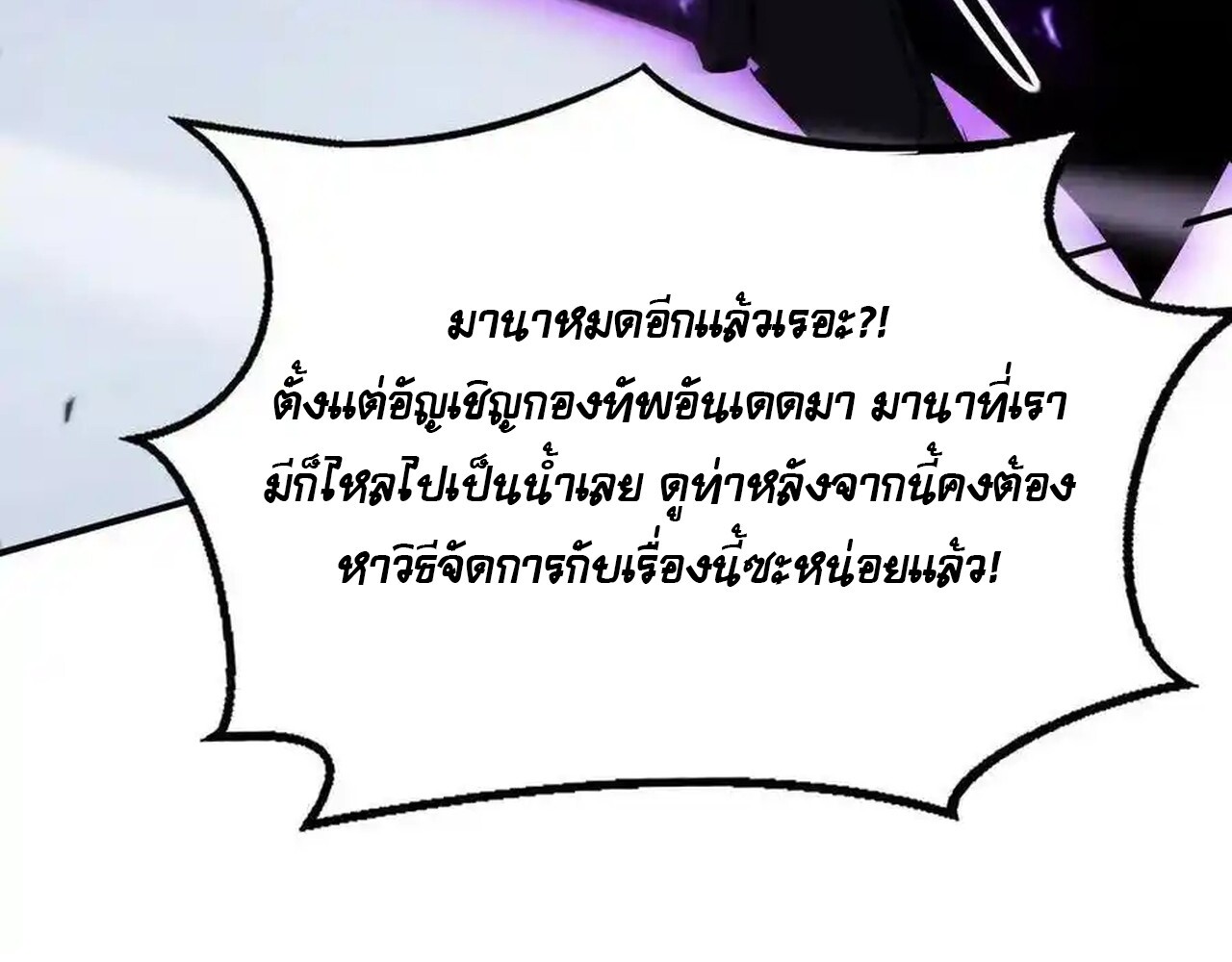 หน้า 107