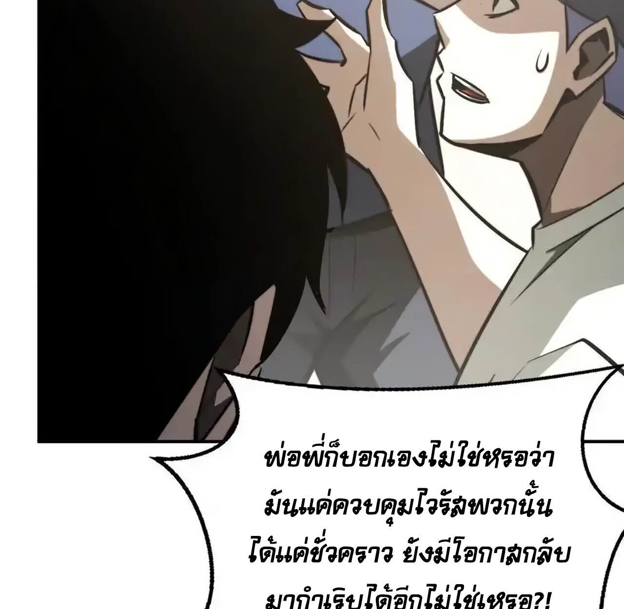 หน้า 107