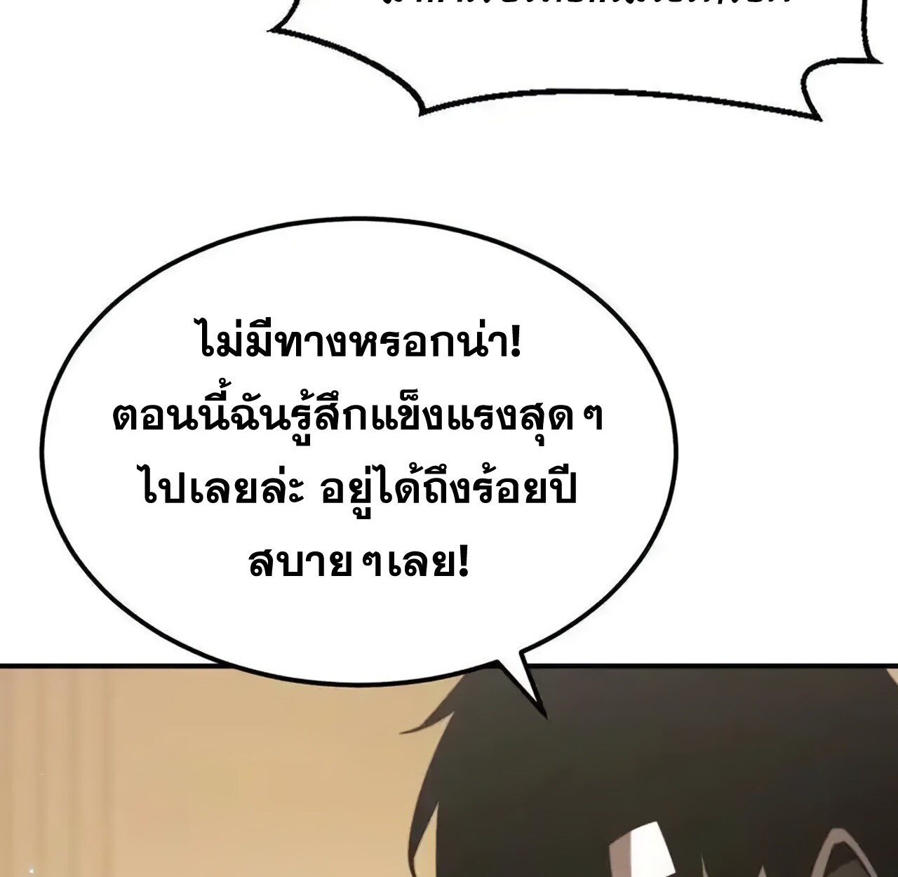 หน้า 108