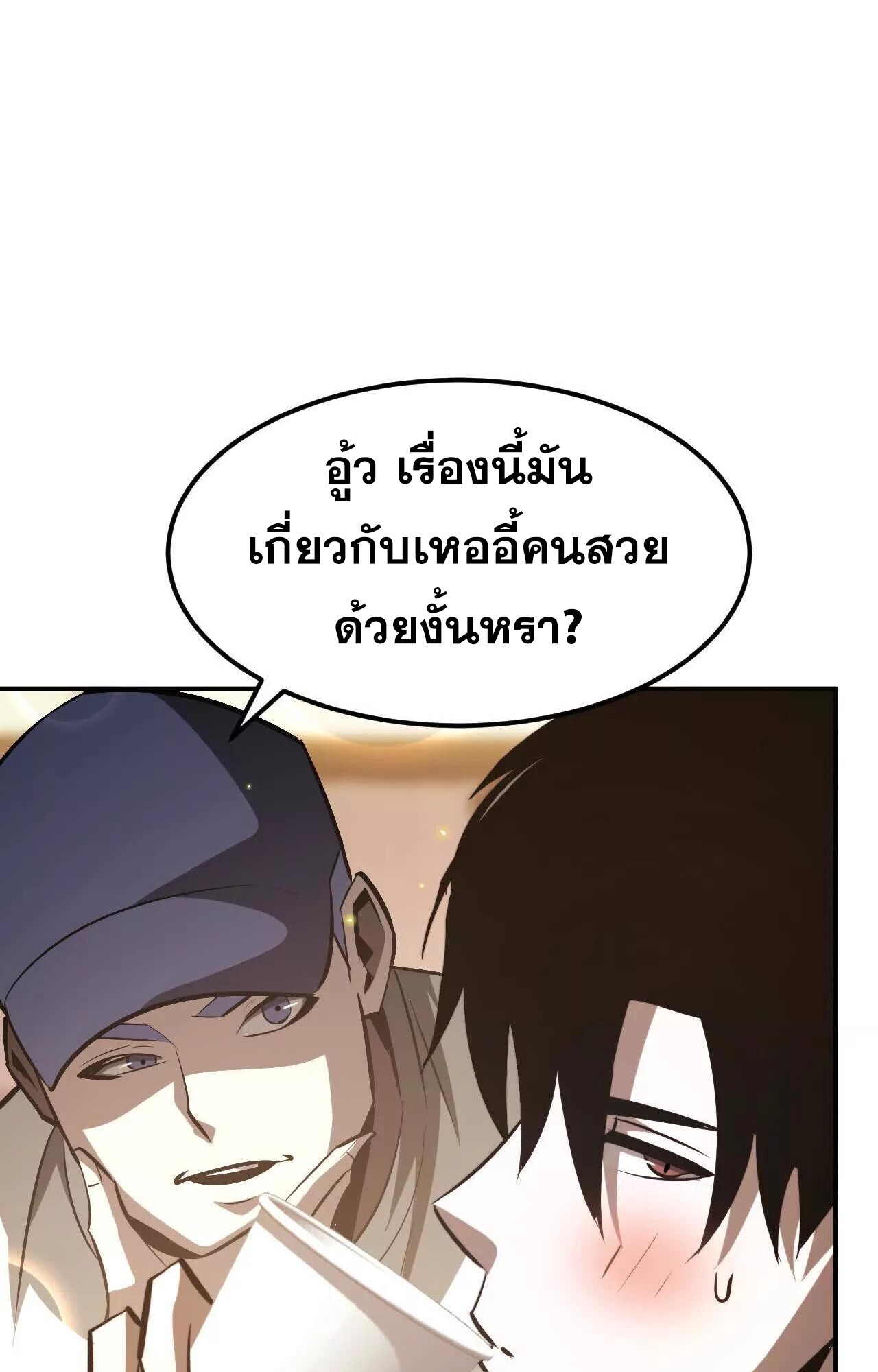 หน้า 108