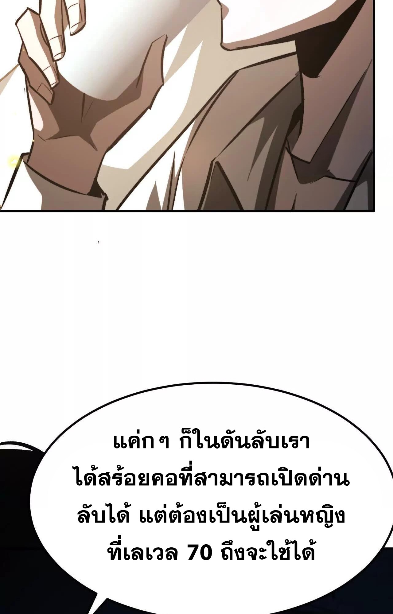 หน้า 109