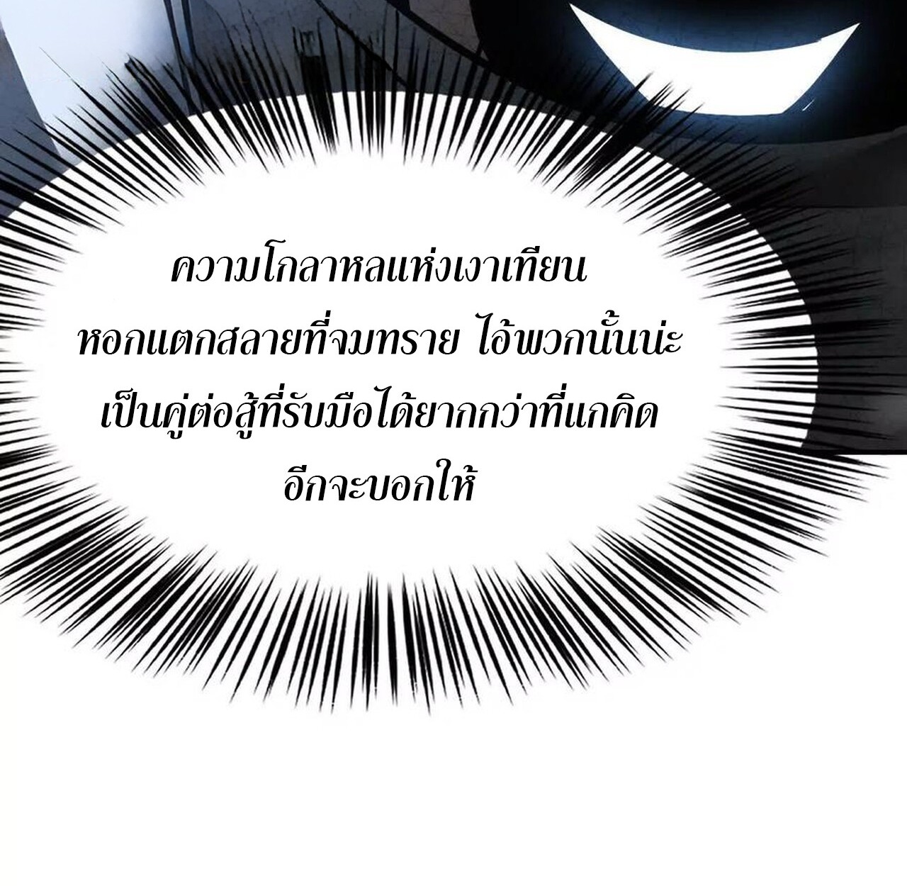 หน้า 109