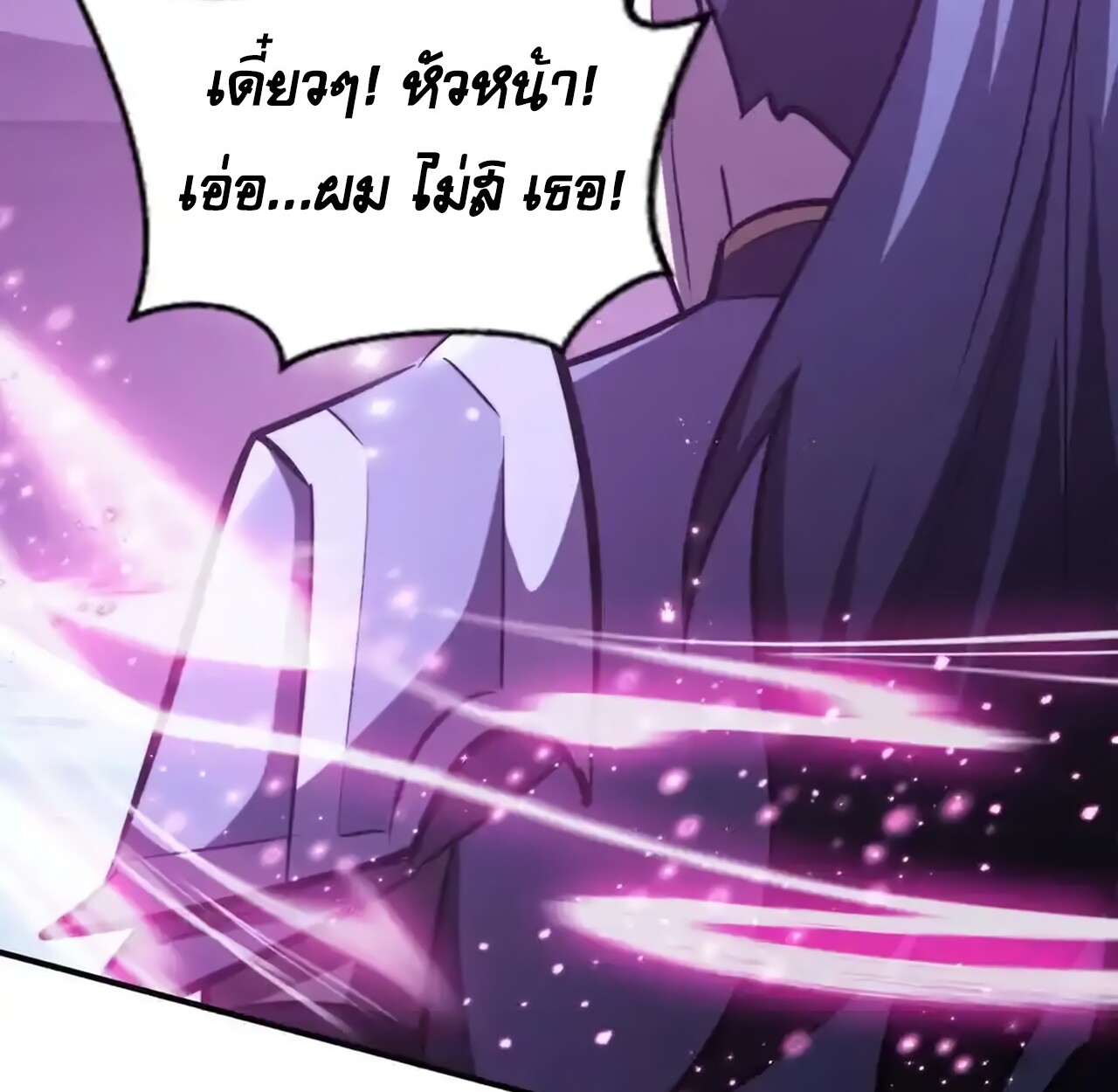 หน้า 109