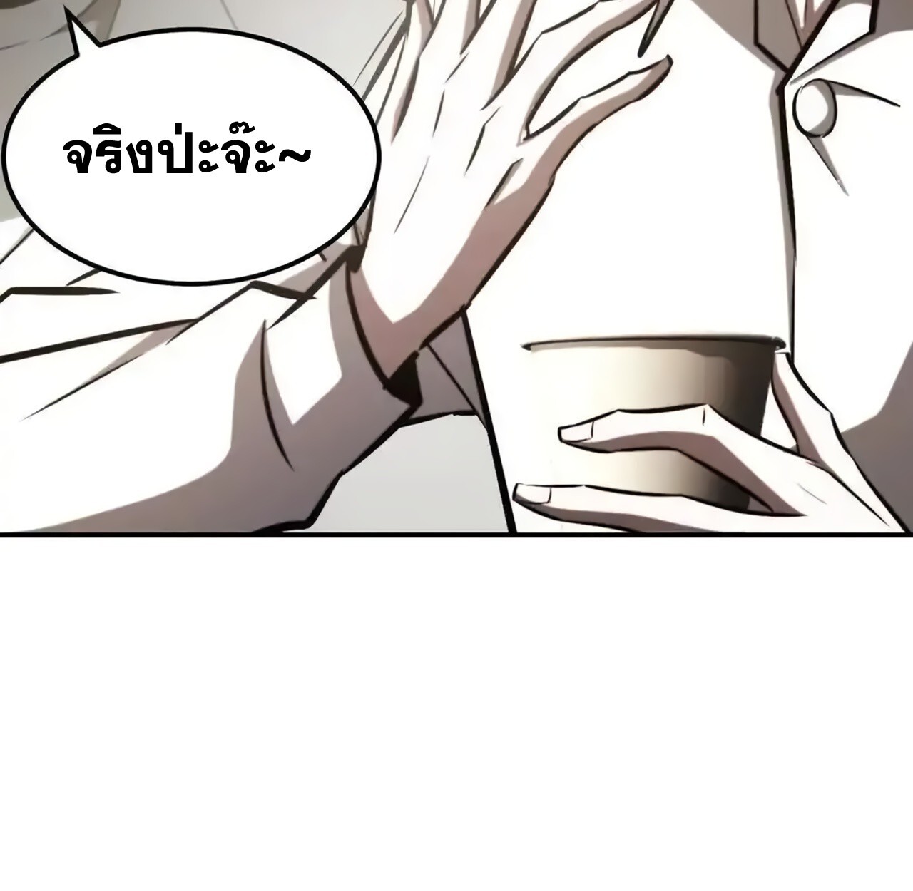 หน้า 110