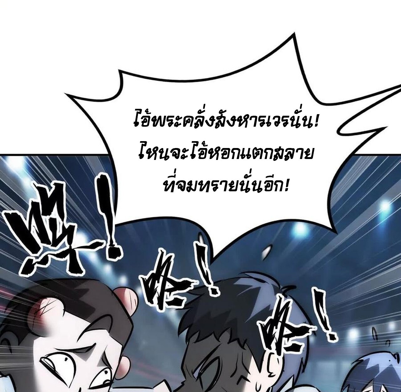 หน้า 110