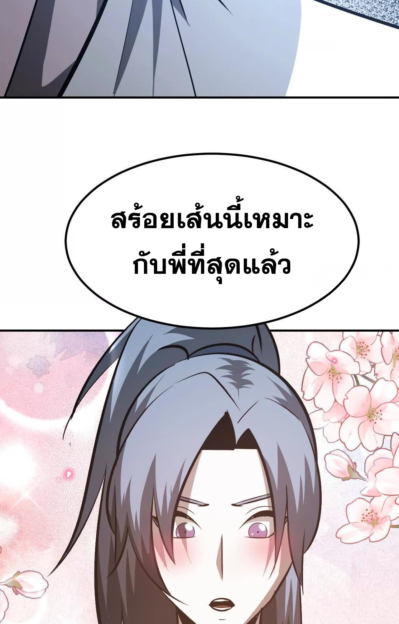 หน้า 111