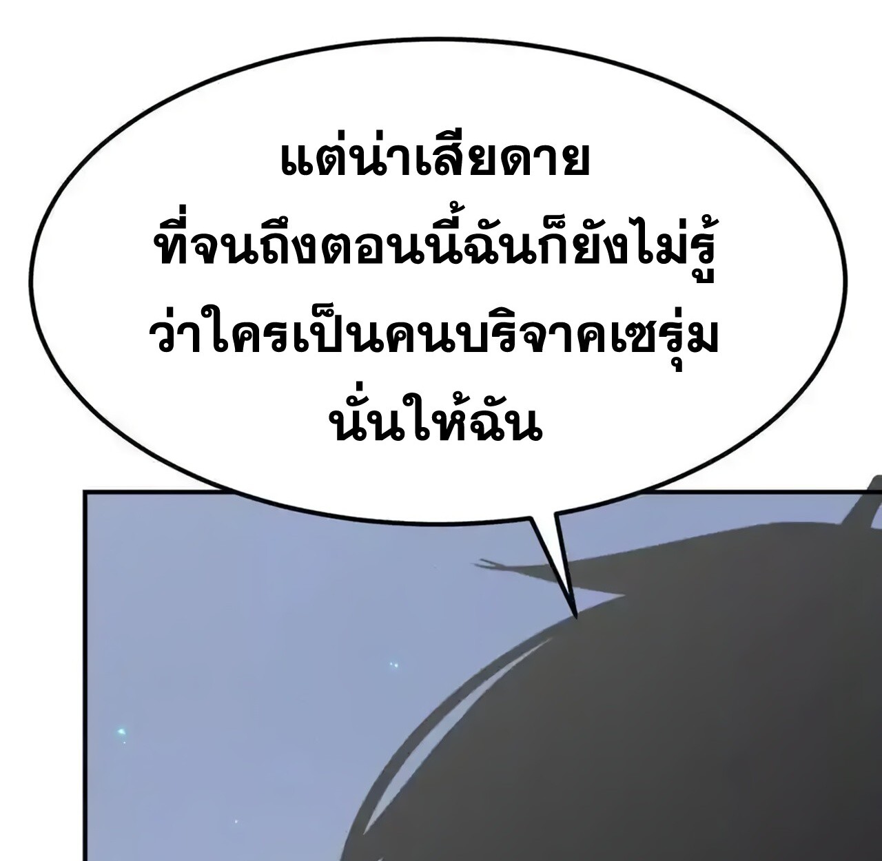 หน้า 111