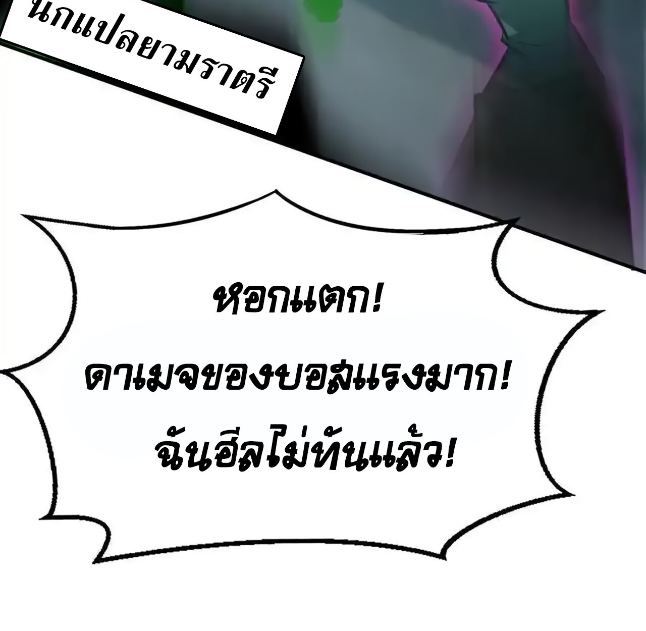 หน้า 112