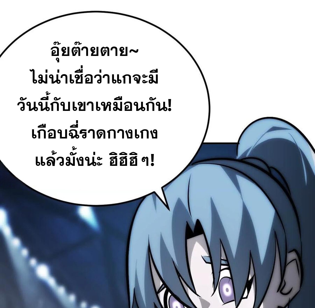 หน้า 112