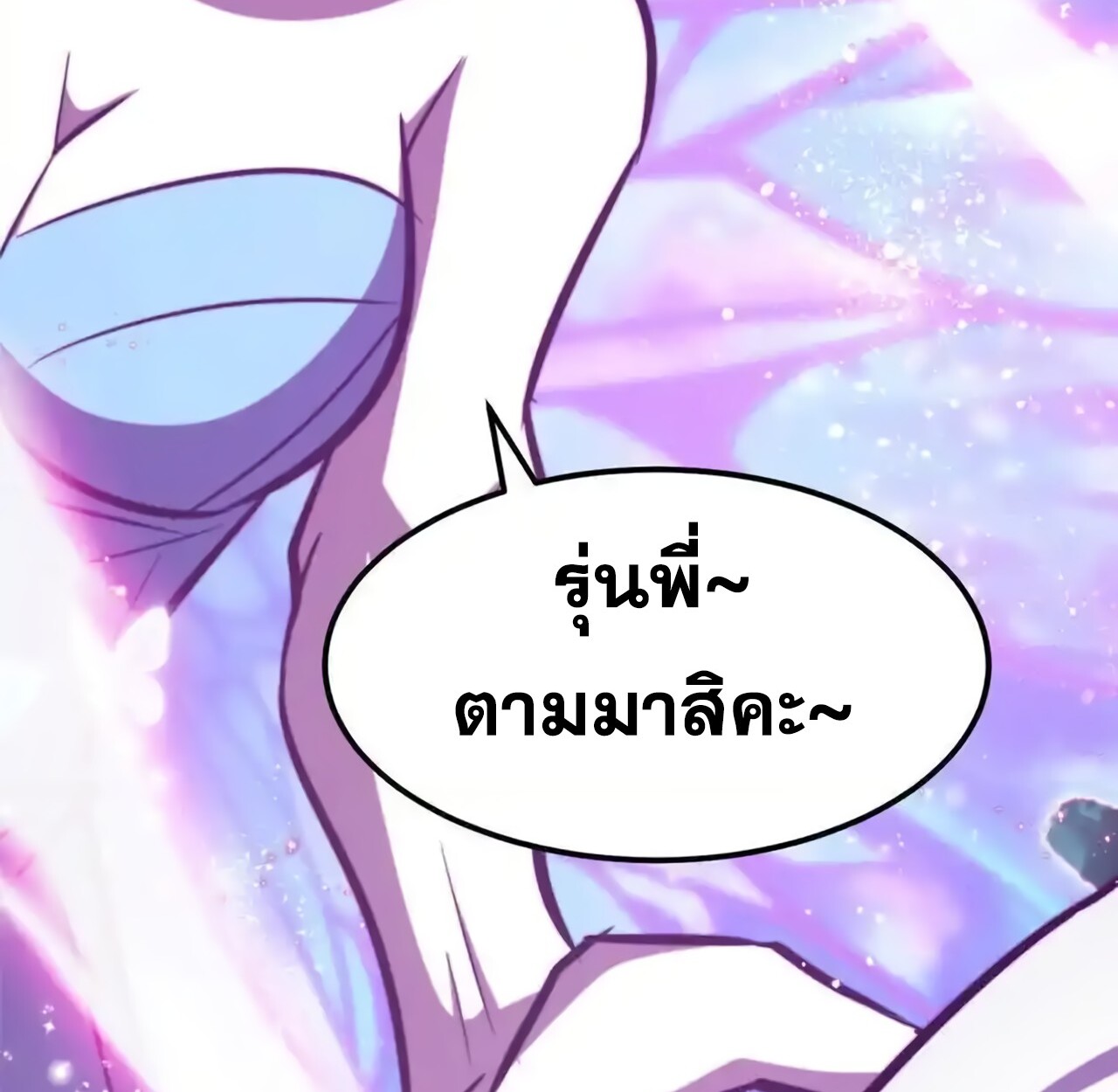 หน้า 112
