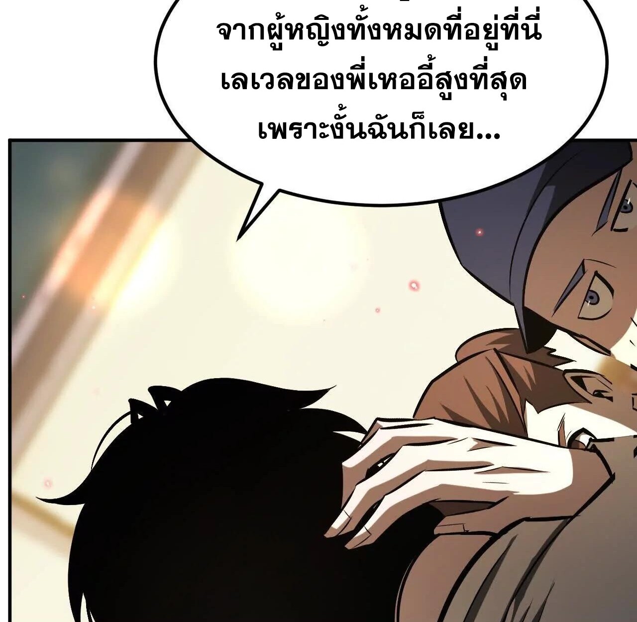 หน้า 114