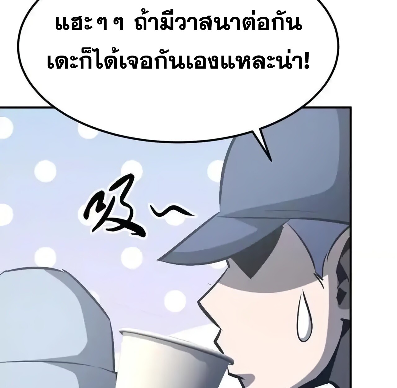 หน้า 114