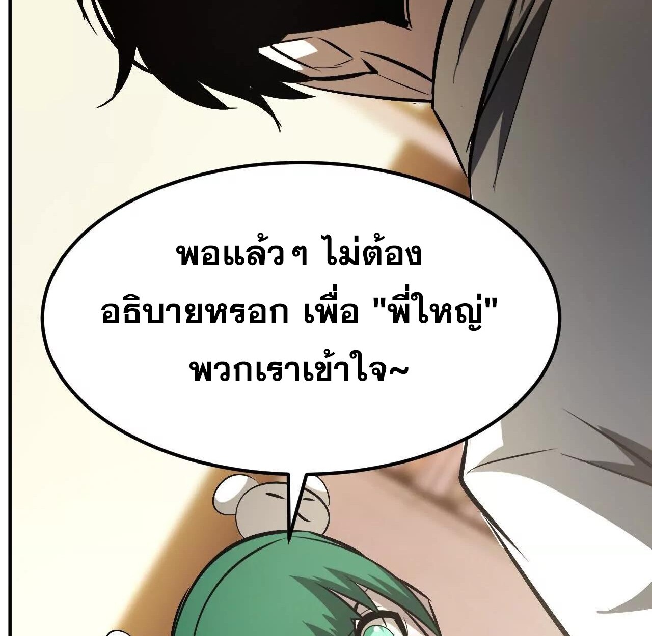 หน้า 115