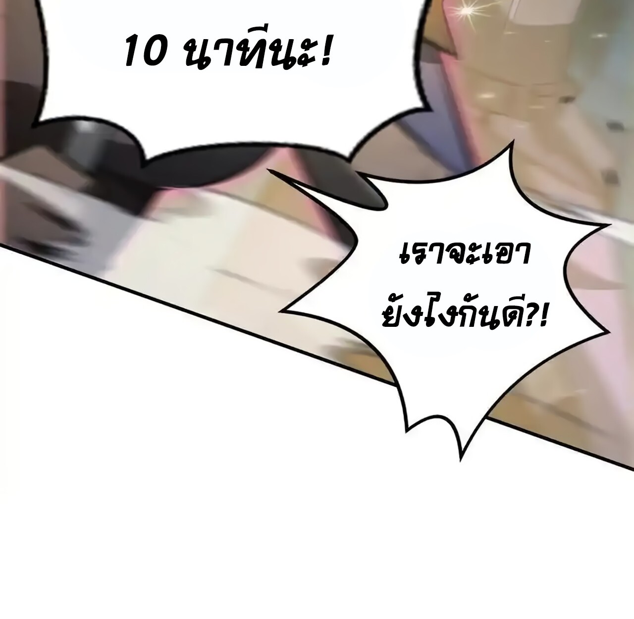 หน้า 115