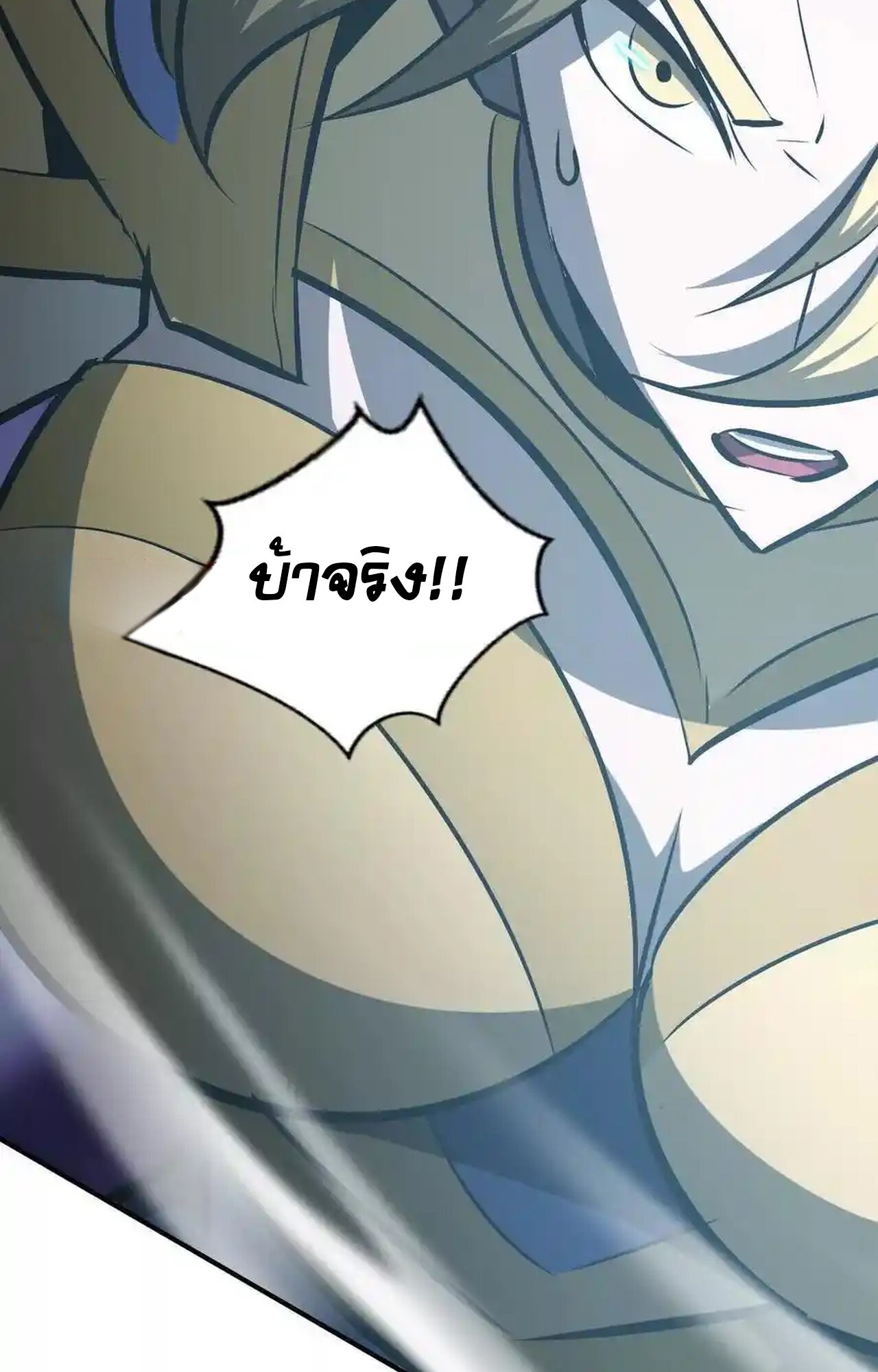 หน้า 115