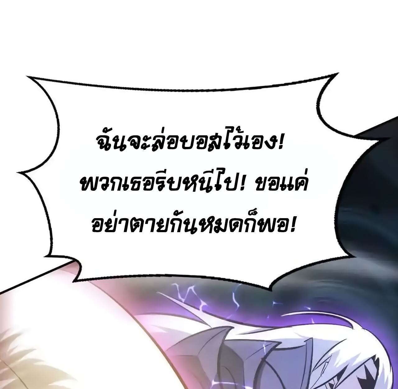 หน้า 116