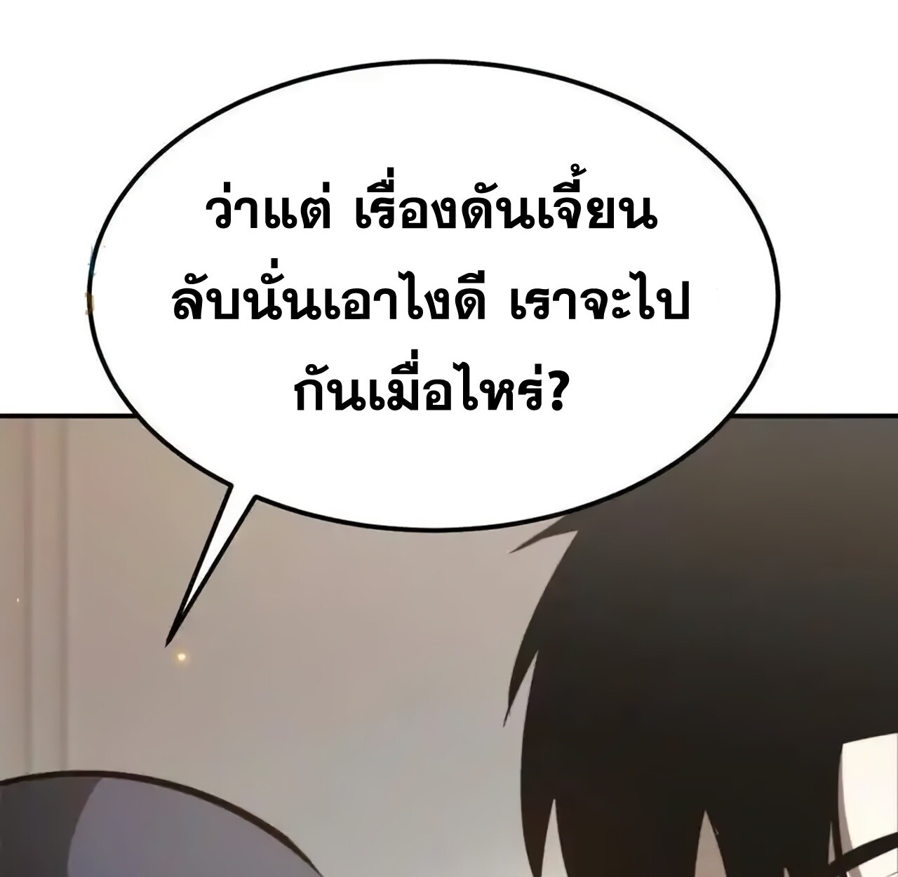 หน้า 116