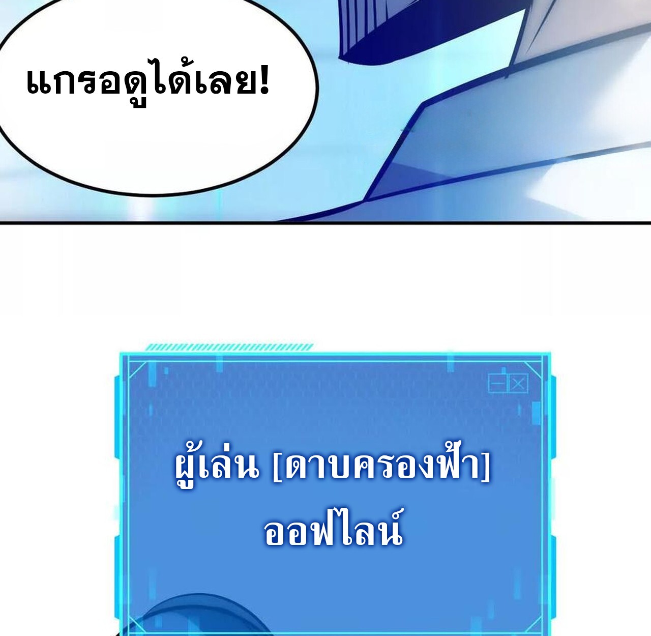 หน้า 116
