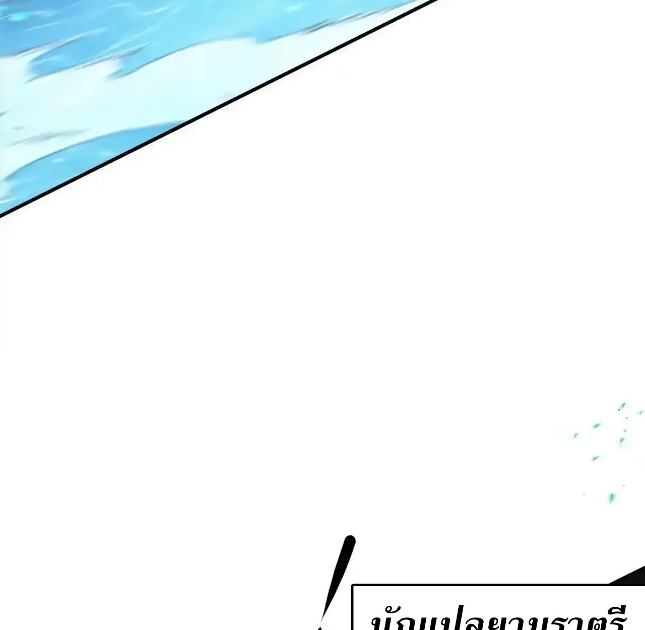 หน้า 117