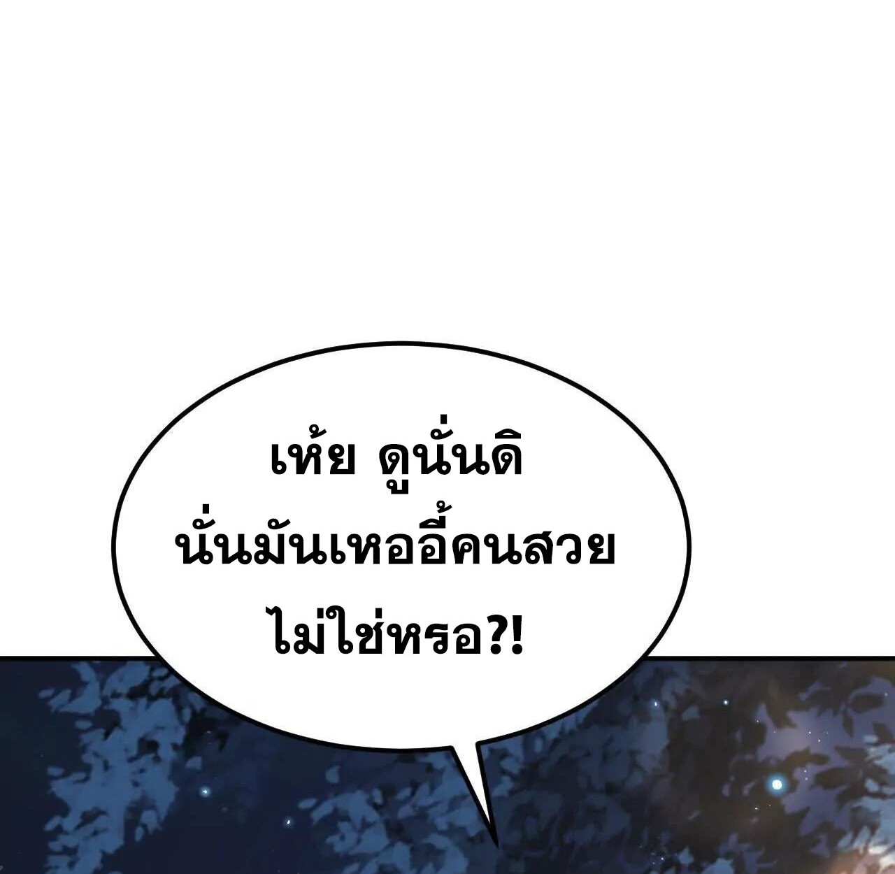 หน้า 117