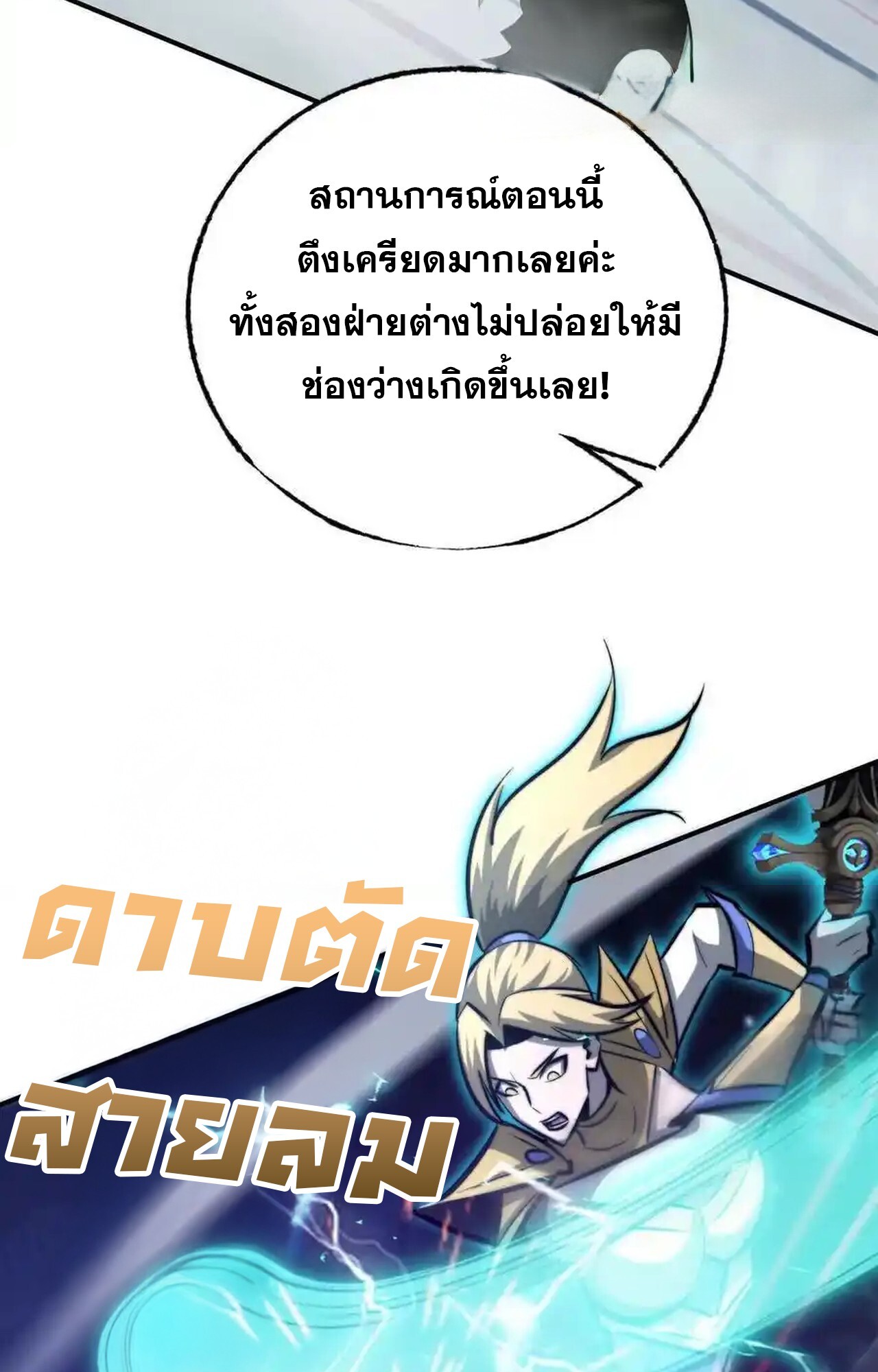 หน้า 117