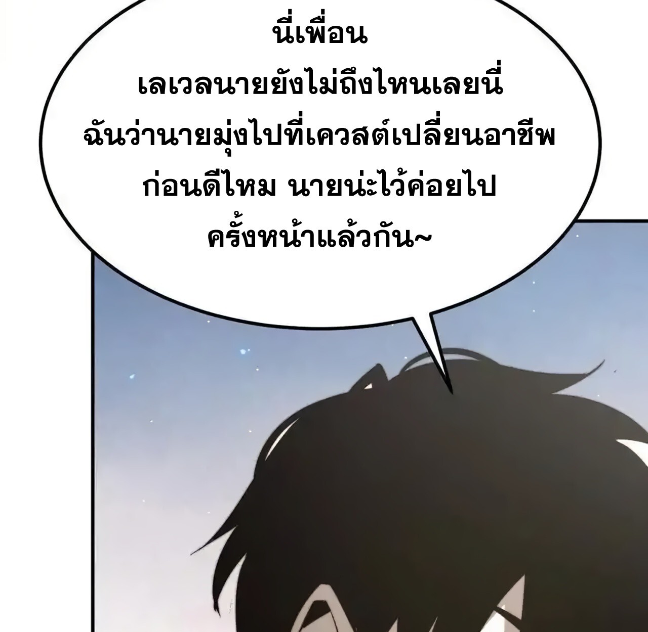 หน้า 118