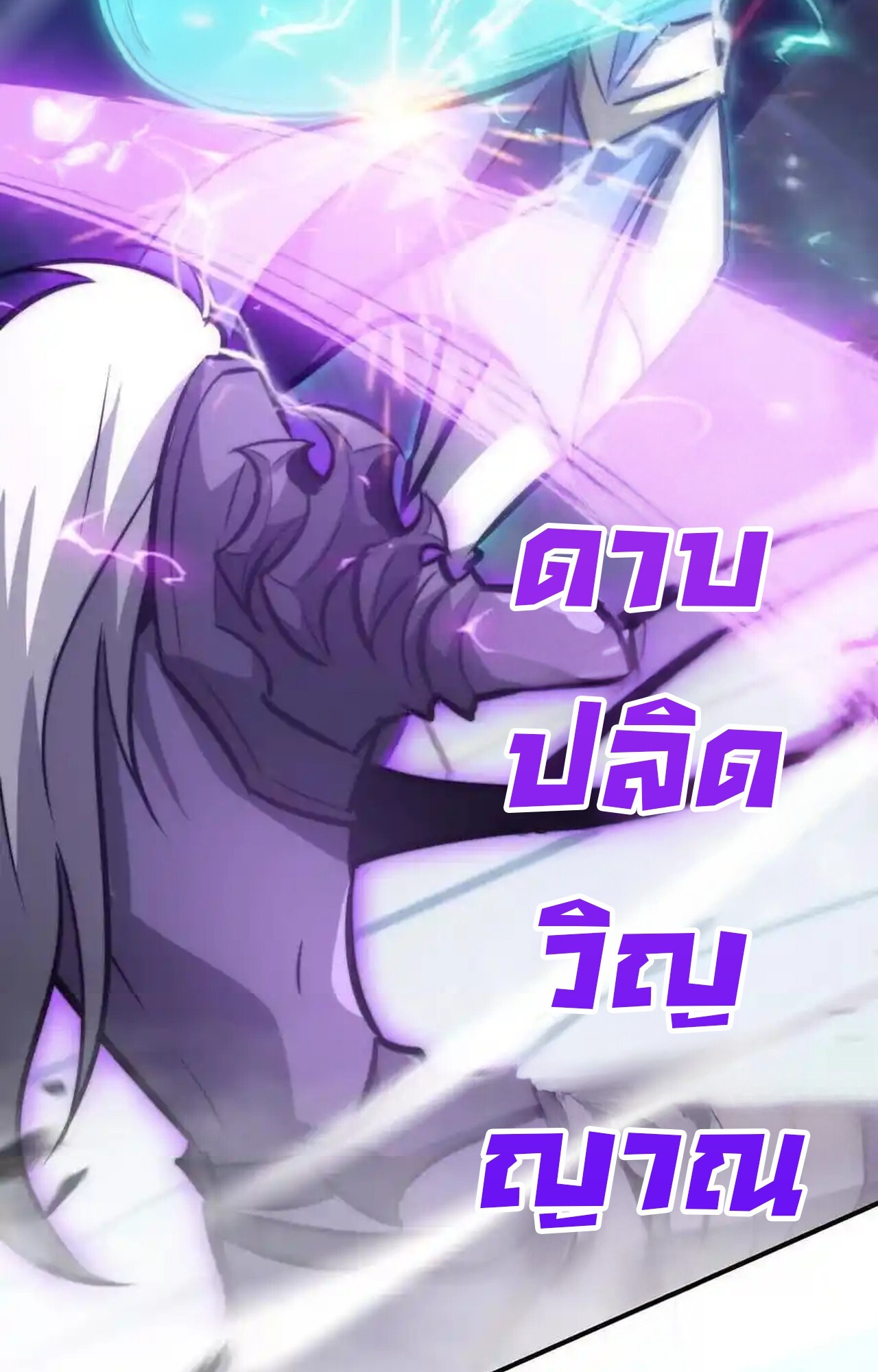 หน้า 118