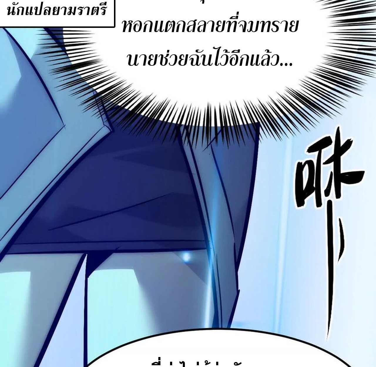 หน้า 119