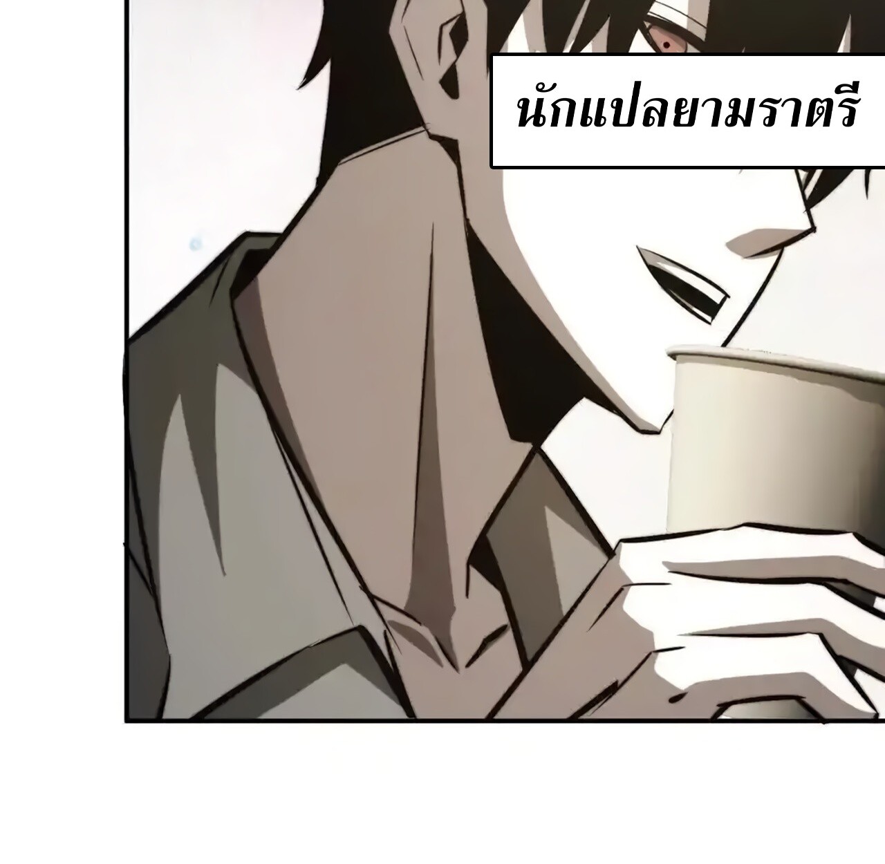 หน้า 119