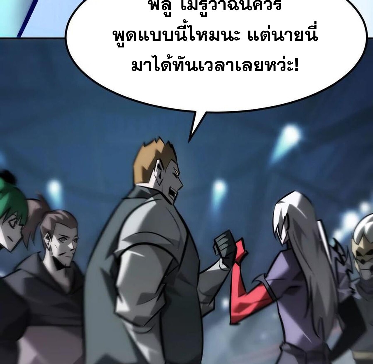 หน้า 120