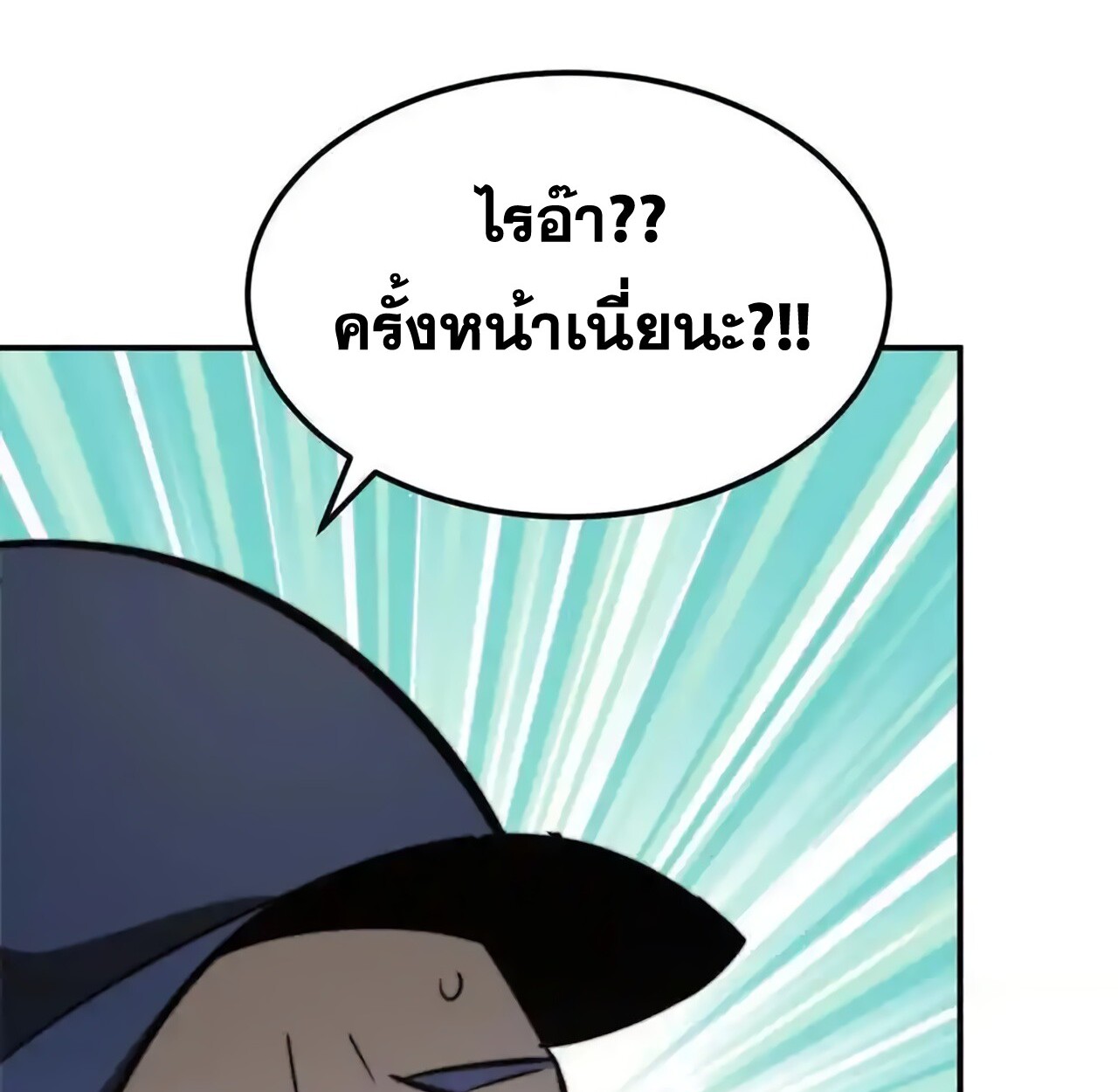 หน้า 120