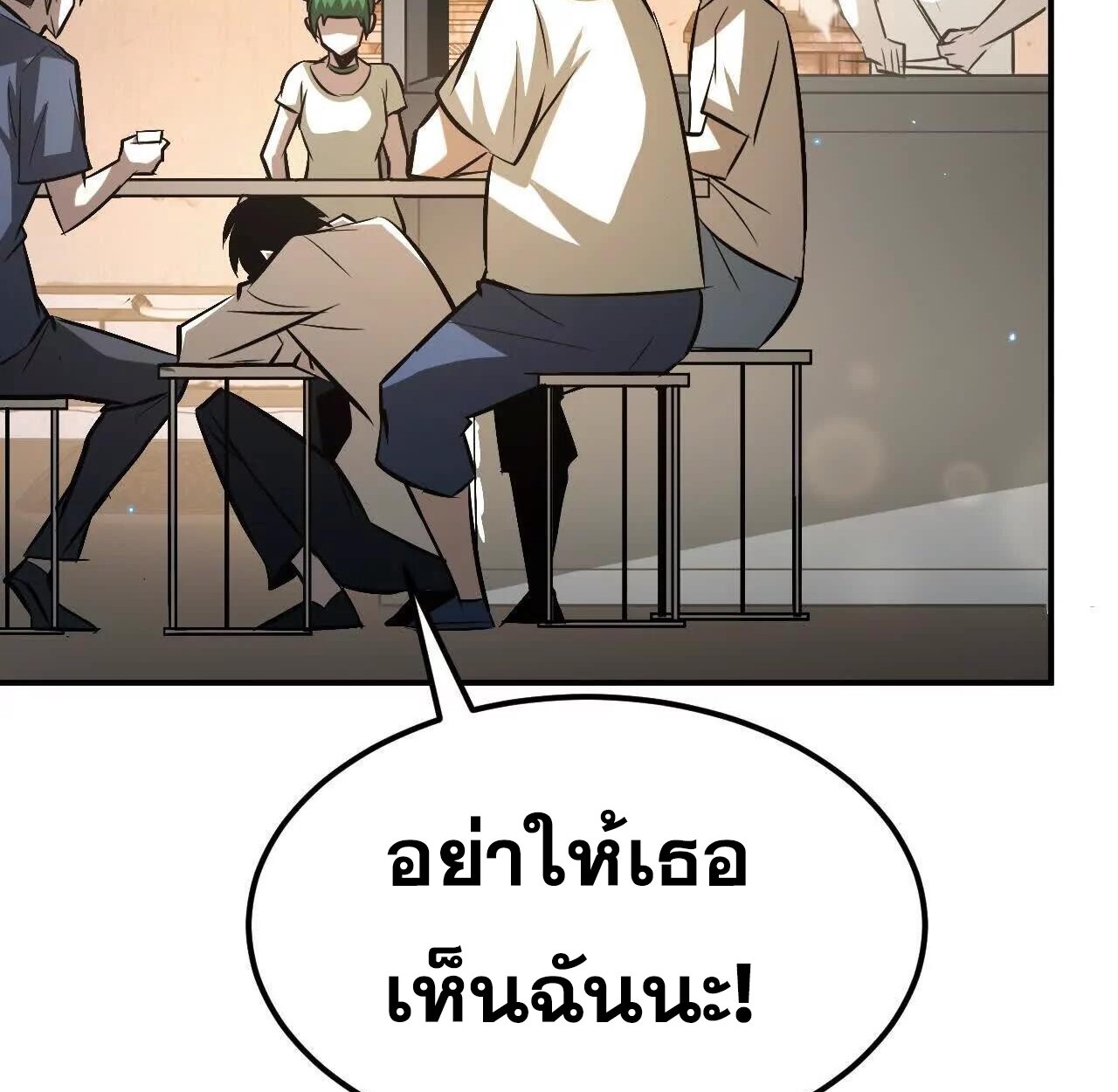 หน้า 121