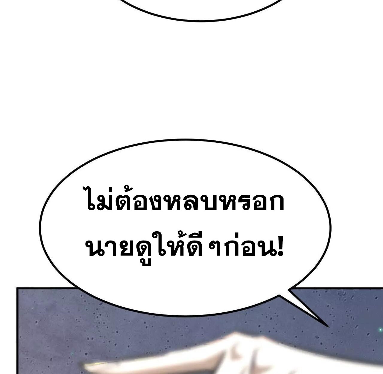 หน้า 122