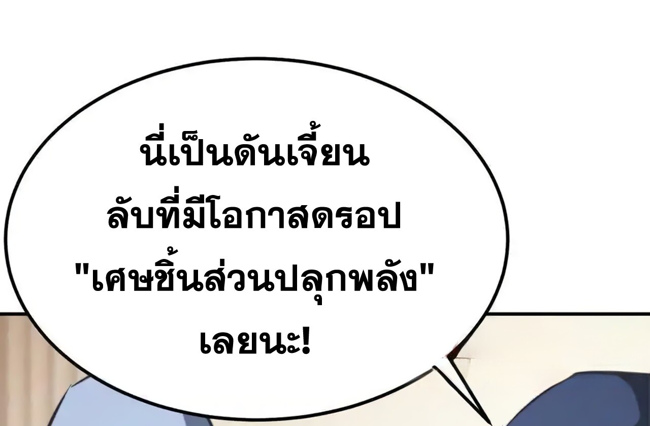 หน้า 122